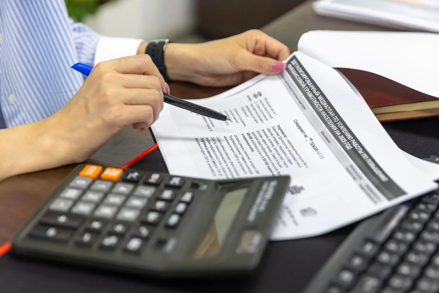Competencias del Máster en Cumplimiento normativo en sectores regulados